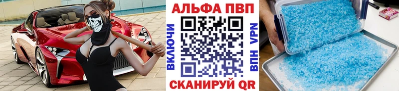 Alfa_PVP СК  Махачкала 