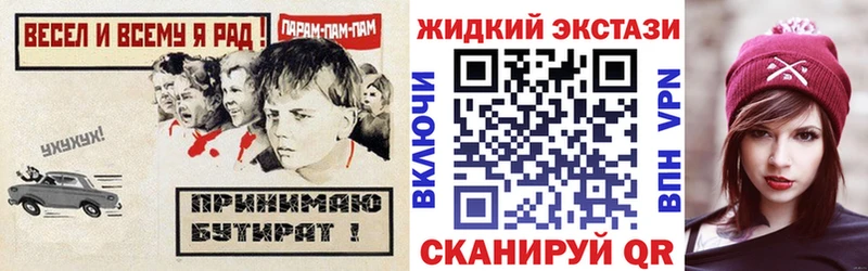 БУТИРАТ BDO  blacksprut как зайти  Махачкала 