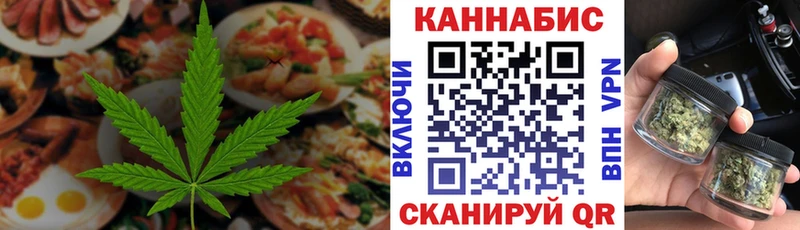Canna-Cookies марихуана  Махачкала 