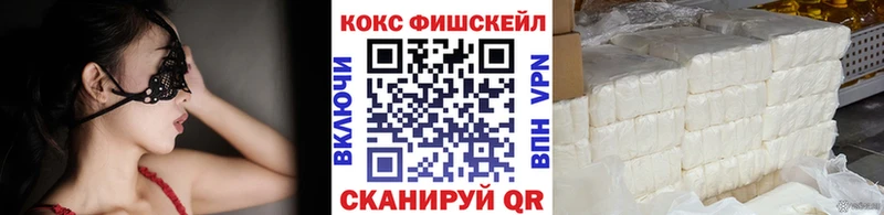 Кокаин Эквадор  Махачкала 