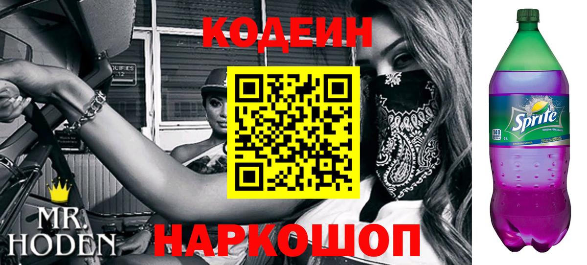 Мефедрон Махачкала