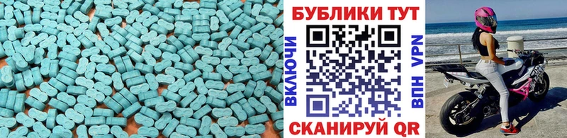наркота  blacksprut онион  Ecstasy Cube  Махачкала 