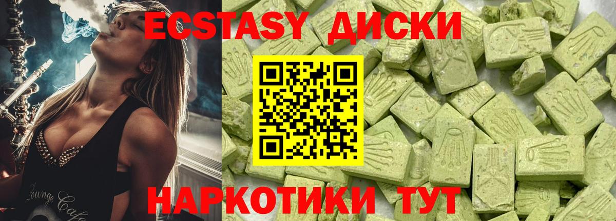 Канабис  NBOMe  МЕФ кристаллы  Махачкала  Героин  Гашиш  КОКАИН  Вход с VPN  ЭКСТАЗИ 