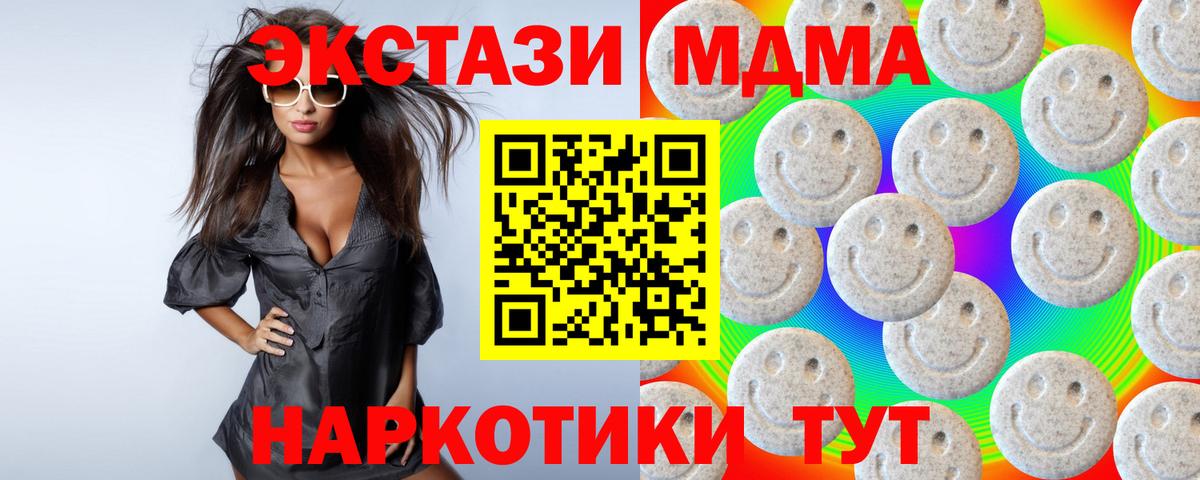 Махачкала  blacksprut как войти  Экстази 280мг  Экстази  Вход с VPN  Экстази круглые 