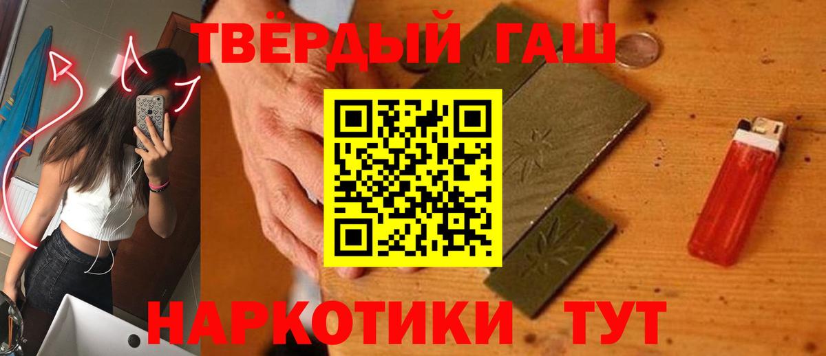 ГАШ индика сатива Махачкала