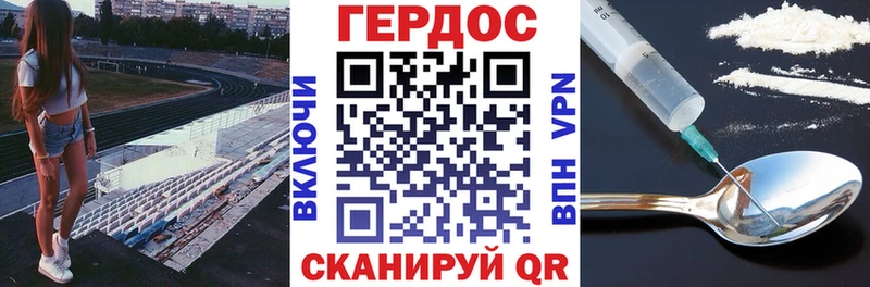 omg вход Махачкала Героин гречка