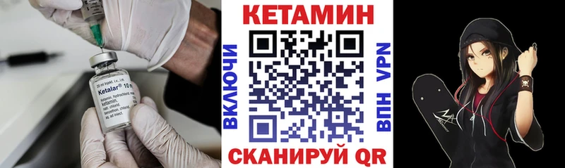 КЕТАМИН VHQ  даркнет Telegram  Махачкала 