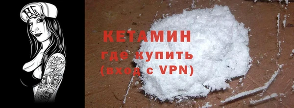 мефедрон мука Остров