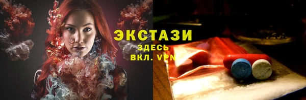 бутират Осташков