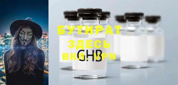 mdpv Осинники
