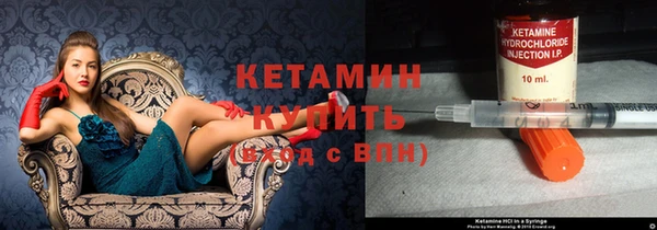 mdpv Осинники
