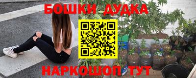 бутик Долгопрудный