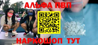 бутик Долгопрудный