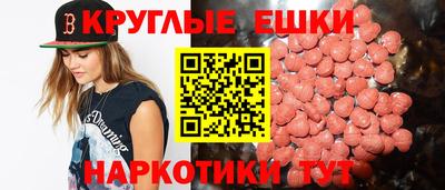 меф Дмитров