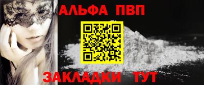 бутик Долгопрудный