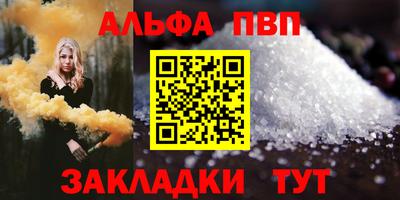 Альфа ПВП Добрянка