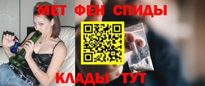 меф Дмитров
