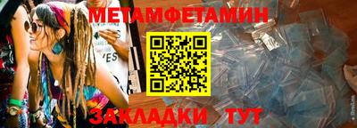 Альфа ПВП Добрянка
