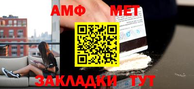 бутик Долгопрудный