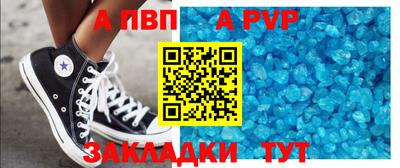 бутик Долгопрудный