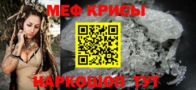 меф Дмитров