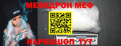 меф Дмитров