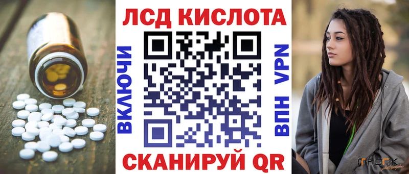 Лсд 25 экстази ecstasy  продажа наркотиков  Махачкала 