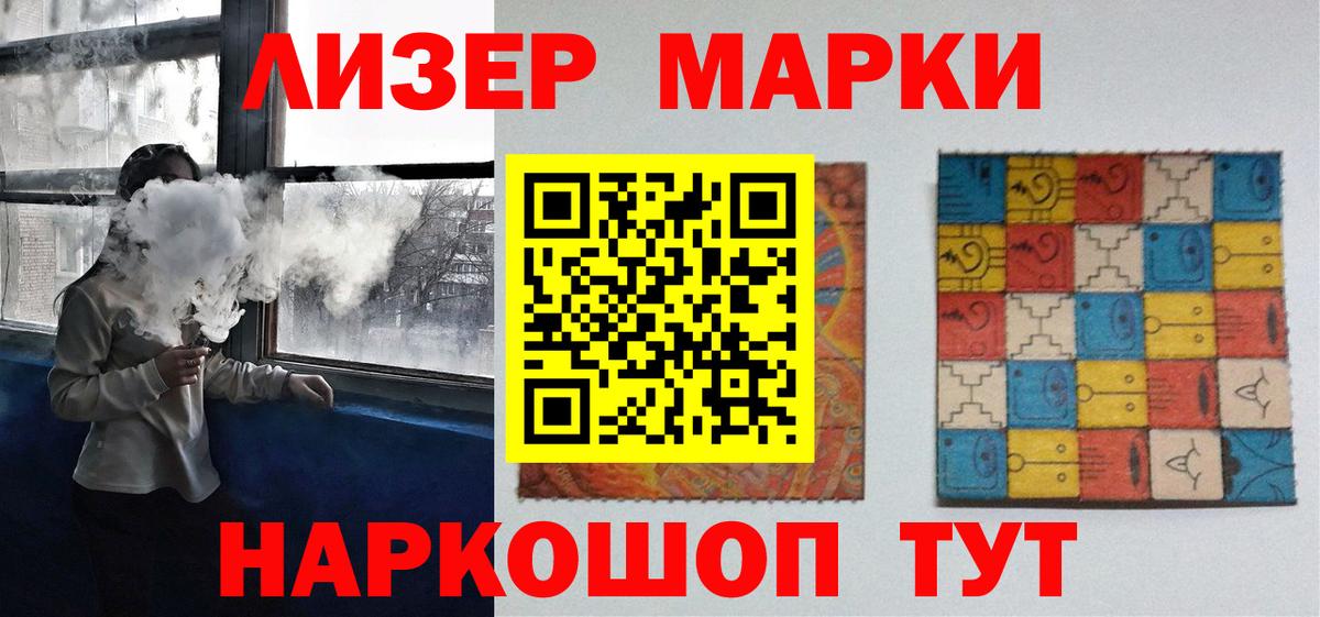 LSD-25 экстази ecstasy Махачкала