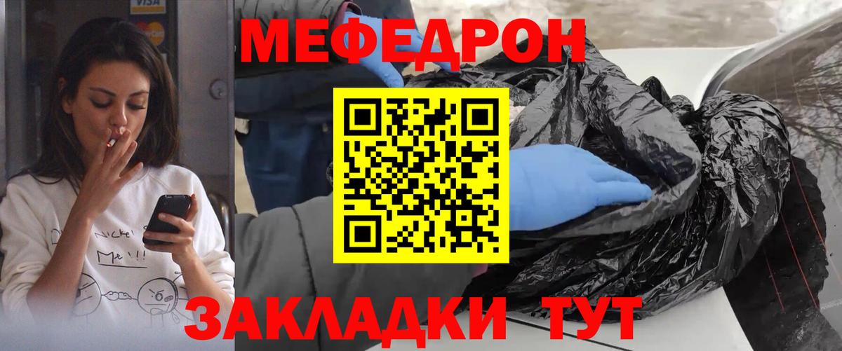 Меф кристаллы Махачкала