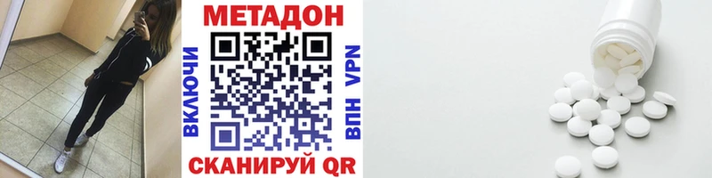 МЕТАДОН белоснежный  mega вход  Махачкала 