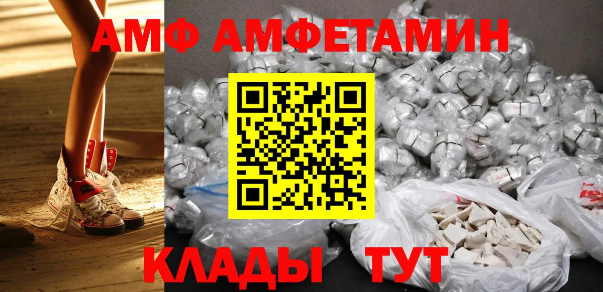 Метамфетамин  МЕТАМФЕТАМИН Декстрометамфетамин 99.9%  Вход с VPN  Махачкала 