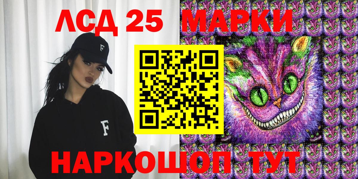 Марки N-bome 1,5мг Махачкала