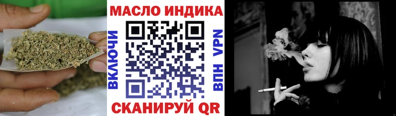 ссылка на мегу сайт  Махачкала  ТГК гашишное масло 