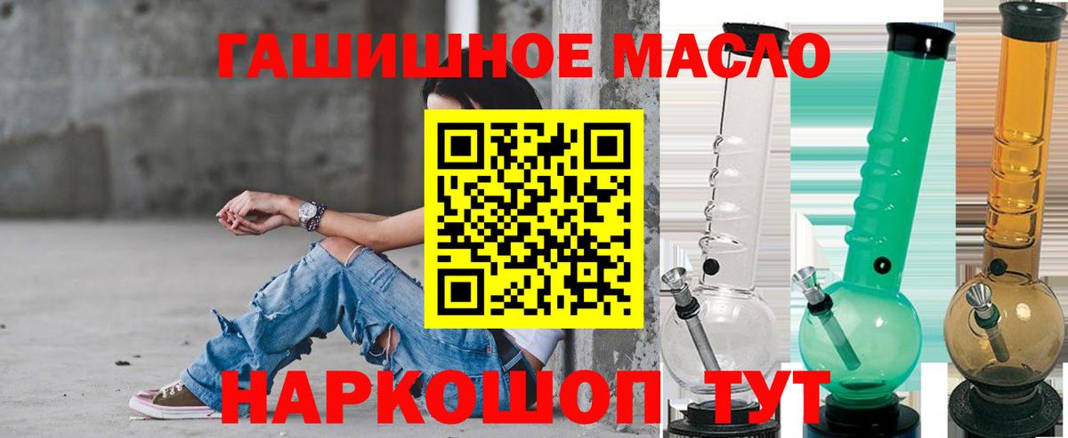 ТГК Wax Махачкала