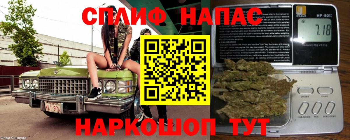 Бошки Шишки LSD WEED Махачкала
