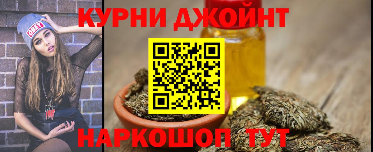 Канабис AK-47  Шишки марихуана SATIVA & INDICA  Вход с VPN  Махачкала 